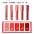 Leezi / Liz lip glaze set màu son nữ dưỡng ẩm bền màu không đánh dấu son môi sinh viên chính hãng - Son bóng / Liquid Rouge Son bóng / Liquid Rouge