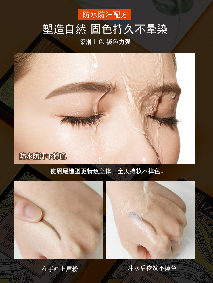 Leezi / Liz bột lông mày ba màu chính hãng không thấm nước và thấm mồ hôi không dễ tẩy trắng lâu dài cho người mới bắt đầu bút chì kẻ mắt đỏ tự nhiên - Bút chì lông mày / Bột / Stick bút kẻ lông mày