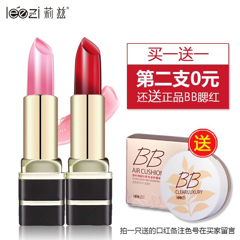 正品果冻口红持久保湿不脱色韩国防水不沾杯学生款可爱变色唇膏