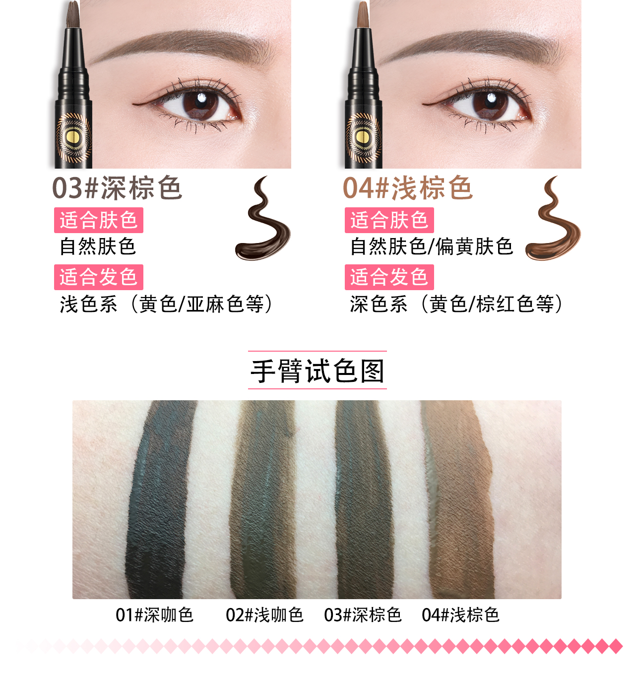 Liz 3D stereo đệm lông mày bút chì lông mày bột lông mày bột không thấm nước và mồ hôi không đánh dấu tự nhiên kéo dài không nở mới bắt đầu bút kẻ chân mày 4d
