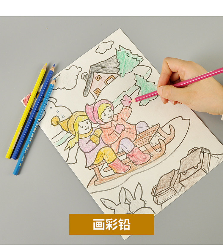 Бумага для рисования 8开加厚素描纸水彩画画纸速写手绘儿童涂鸦a4初学者美术生专用16k Statements of the