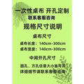 青禾日用品批发商行