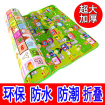 Baby childrens game carpet baby climbing mat thick climbing mat children tasteless floor mat home non-toxic foldable