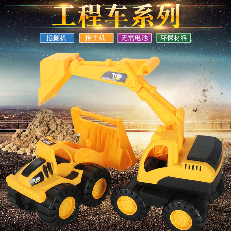 Fall-resistant children's oversized excavator boy excavator engineering vehicle beach model bulldozer small toy set