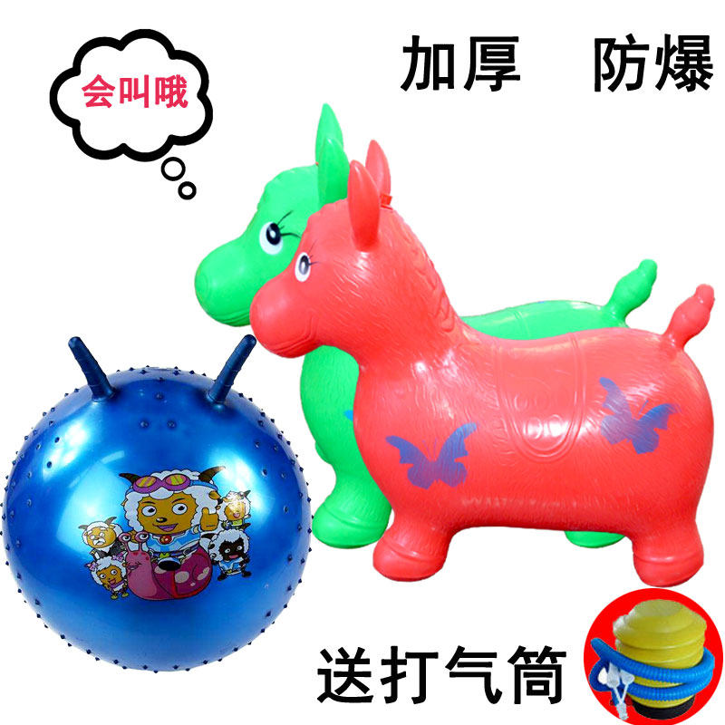 Children's jumping horse thickening explosion-proof croissant baby fitness bouncing ball jumping ball toy jumping deer inflatable
