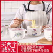 hộp cơm cắm điện golmes Bát nhà gốm lớn bát có nắp lò vi sóng hộp ăn trưa ký túc xá bát dễ thương niêm phong ăn liền bộ đồ ăn sinh viên - Hộp cơm điện sưởi ấm hộp com giữ nhiệt zojirushi 4 ngăn