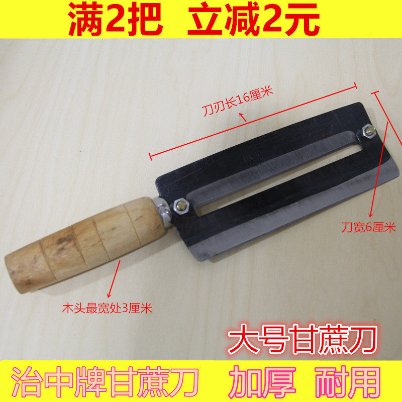 Yangjiang Stainless Steel Pinewood Peeler Paring With Pineapple machine to go to the eye and head for the seed digging eye clip Pineapple Knife Cane Planing