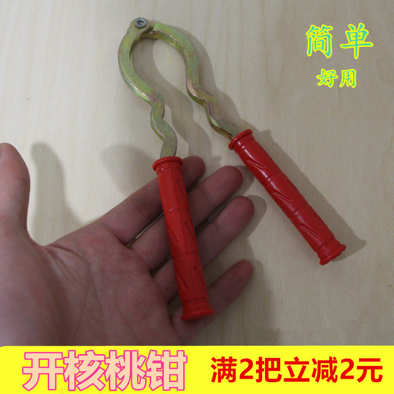 Walnut clip Walnut pliers All steel can hook walnut meat Walnut clip Walnut clip Walnut opener