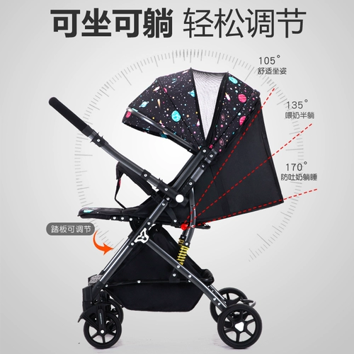 Съёмная складная детская коляска для близнецов с сидением, можно сидеть и лежать, амортизация