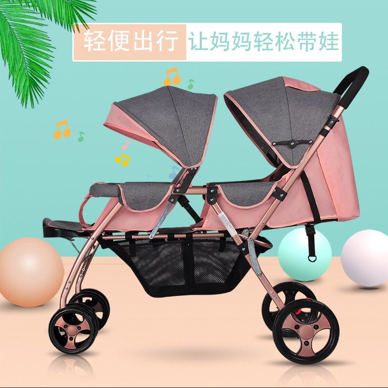 Two-tire stroller thever can sit on a super light folded twin double before and after taking a big baby-baby trolley-Taobao