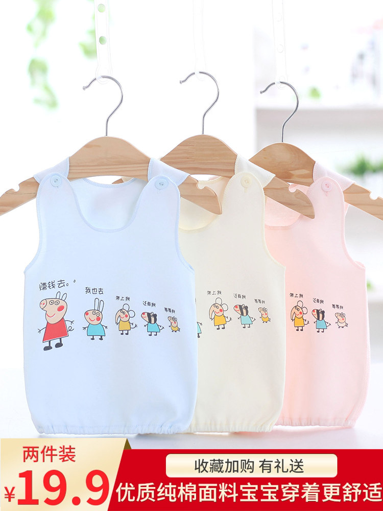 Baby vest pure cotton newborn shoulder buckle belly protection baby close-fitting summer boneless inner wear girls spring and autumn children