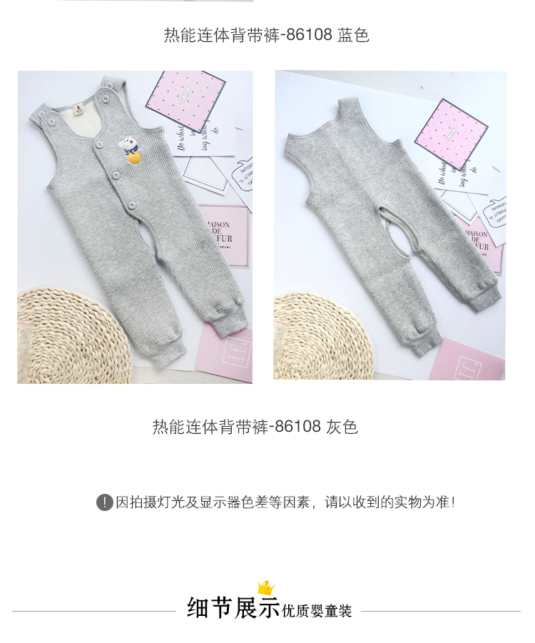 Mùa thu và mùa đông trẻ em dày dây đai jumpsuit quần nhiệt bé cotton ấm mùa thu quần bé trai và bé gái bộ quần áo liền thân cho bé