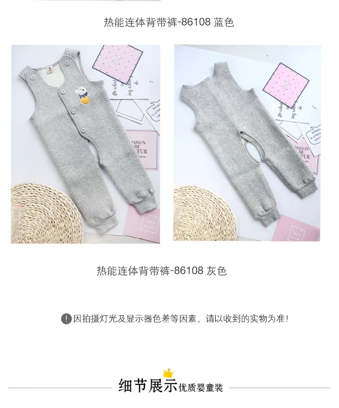 Mùa thu và mùa đông trẻ em dày dây đai jumpsuit quần nhiệt bé cotton ấm mùa thu quần bé trai và bé gái shop quan ao baby
