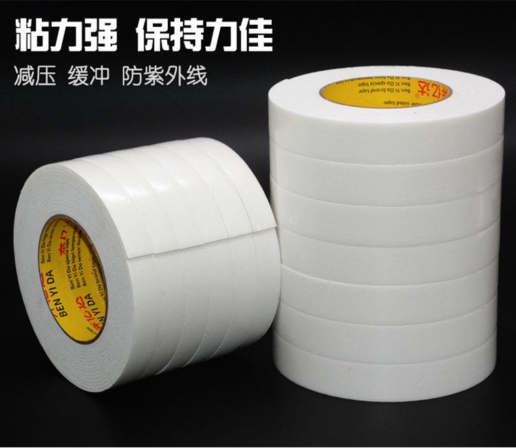 Bọt trắng hai mặt băng dày 1-2mm dán poster quảng cáo cố định dải bọt biển mạnh - Băng keo băng keo y tế zilgo