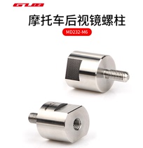 GUB electric car motorcycle Rearview Mirror Mirror mobile phone navigation extension bracket height screw 6 8 10MM