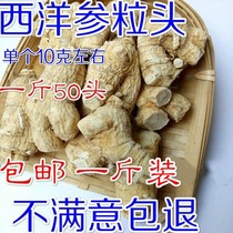 American Ginseng Section Northeast Changbai Mountain American Ginseng Slice 500g American Ginseng Section Citi