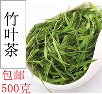 Laoshan Green Stone Bamboo Tea 500g Stone Bamboo Green Bamboo Leaf Tea Light Bamboo Leaves Tea Bulk Bamboo Leaves Tea Leaves Tea Leaves Tea Leaves Tea Leaves