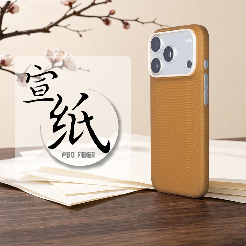 【Xuan Paper】Youmecase ™ Suitable for Iphone17Promax All-Inclusive Ultra-Thin Pbo Fiber Apple Air Mobile Phone Protection High-End Simple Case with Matte Texture