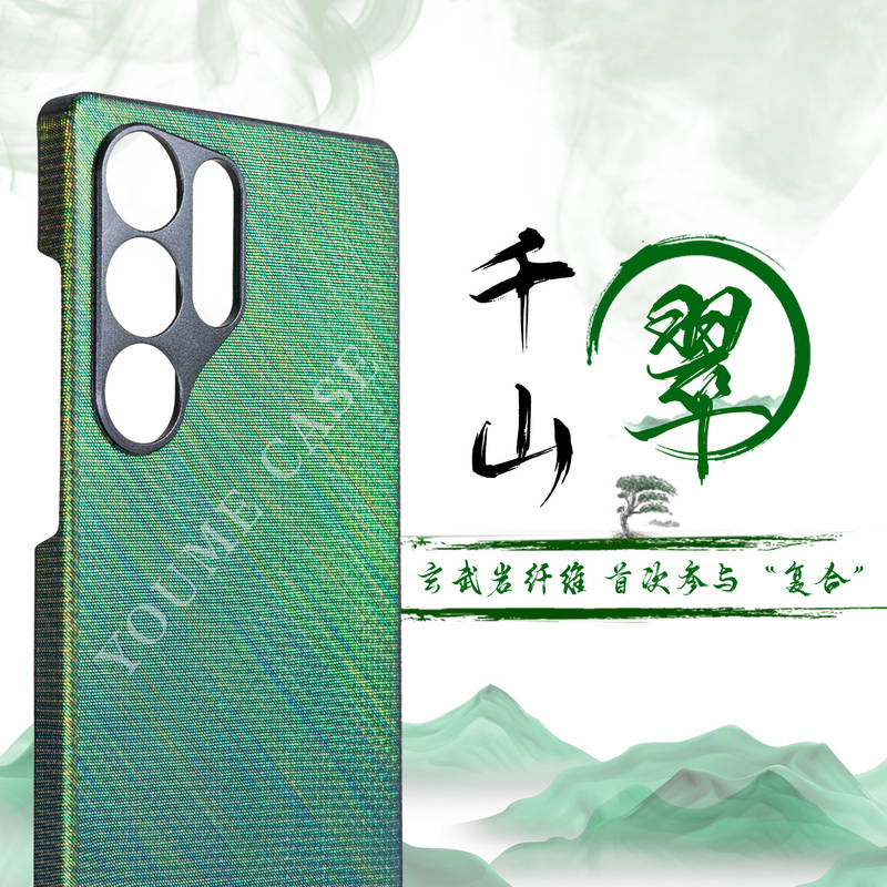 【Qianshan Cui】New Floating Sticker Case Suitable for Samsung S26 Ultra 25, Full-Cover Magnetic Embroidery Iridescent Phone Case, Basalt Kevlar Protective Case, Stylish, High-End, Lightweight, Simple, Exquisite, for Men