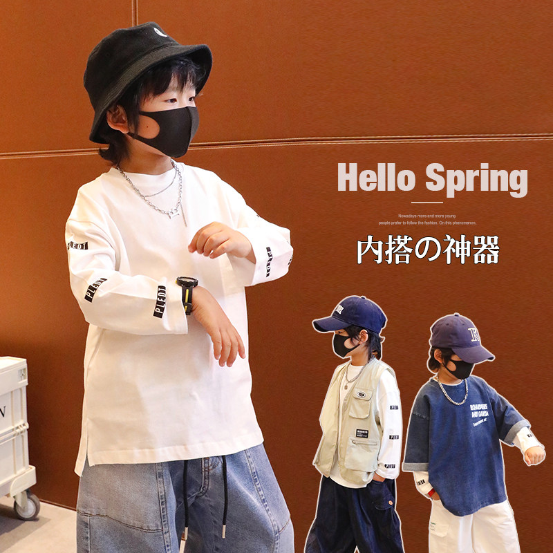Xiaoweijia 2022 boys' clothing spring and summer new children's baby middle-aged and older children's pure cotton casual foreign style long-sleeved T-shirt - Taobao