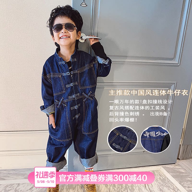Small crooked children's clothing 2023 spring dress new baby conjunction clothes in the cotton state tide of large - scale clothing jeans and tang suit