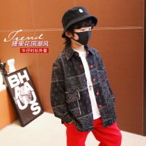 Small Crooked Boy Clothes 2022 Spring Autumn Season New Turncoat Shirt Baby CUHK Child Retro National Tide Children Jacket