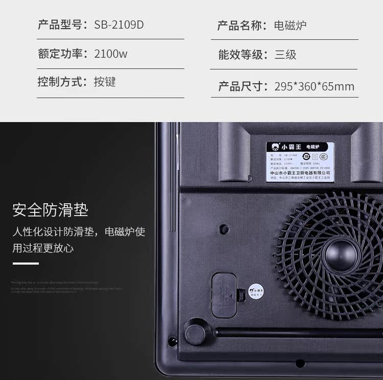 Subor / bully bếp cảm ứng thông minh nhà công suất cao 2100W nút điện từ tiết kiệm năng lượng đa chức năng - Bếp cảm ứng bếp hồng ngoại âm