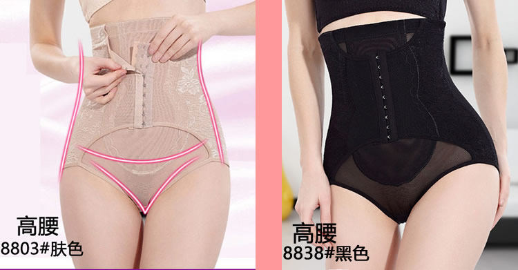 body amincissant sexy en nylon - Ref 672352 Image 21