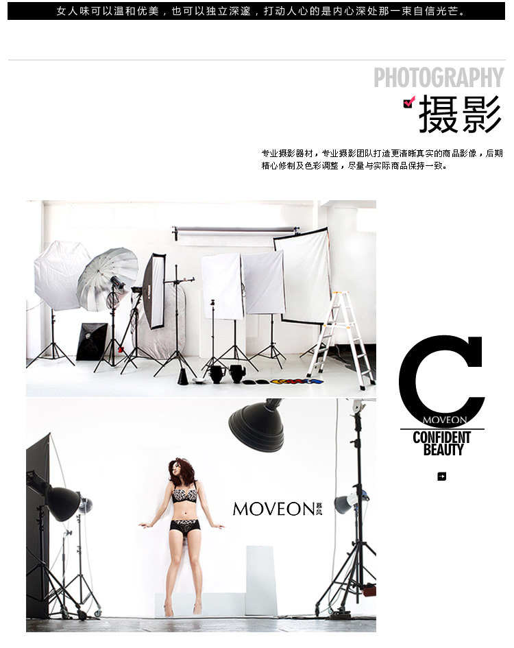 body amincissant luxueux en nylon - Ref 673494 Image 20
