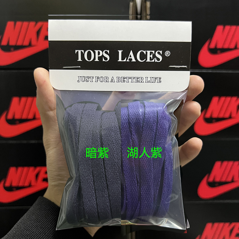 Suitable for Original Quality Nike Nike Dunk White Purple Grape Purple Dark Purple Evil Purple Flat Shoelaces
