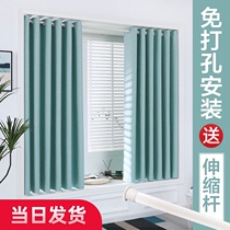 Bedroom bay window curtain rod a set of simple shading cloth semi-short curtain small window shielding non-perforated installation