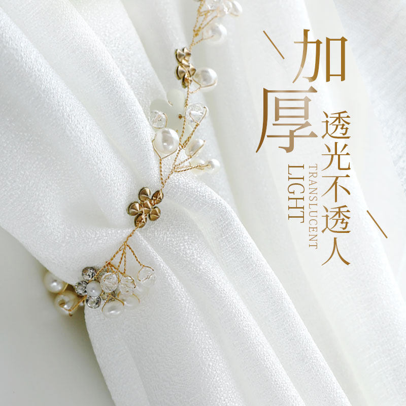 Yarn blinds light transmission opaque man balcony window veil white living room bedroom floating window shading thickened white gauze thin veil curtain-Taobao