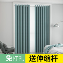 Curtain-free perforation installation send telescopic rod shading bedroom heat insulation and sunscreen simple floating window small short 2021 New