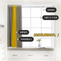 Small curtains non-perforated installation Rod a complete set of bay windows 2021 new living room short Shade Shade sunscreen insulation