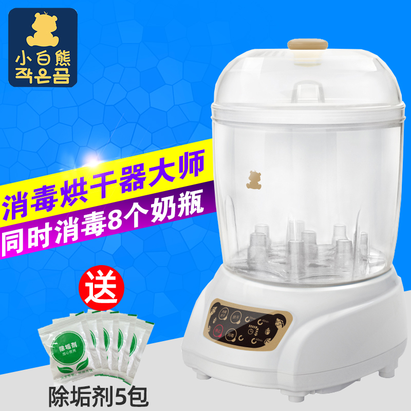 Baby Bottle Disinfection Dryer Baby Bottle Disinfectant Pot Disinfectant HL-0681
