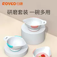 日康 Детская ложка для новорожденных, силиконовая обеденная тарелка для кормящих грудью