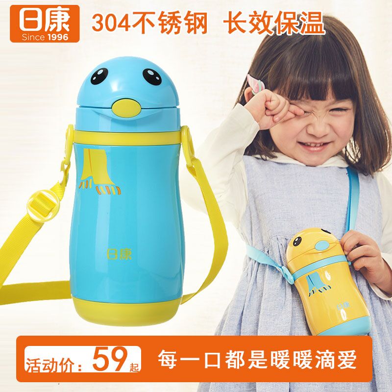 Sukong Children's Insulation Cup Baby Baby Household Drinking Cup Direct Drink Cup Drink Cup
