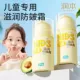 【3 года + вакуумный замок】 Детская модель 75G