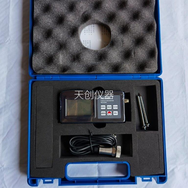 VM-6360 vibrometer two-piece vibration tester with magnetic suction seat motor vibration detection