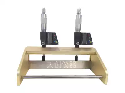 BEVS1806F digital display adjustable film applicator 0-3500mu m film thickness adjustable maker wet film maker