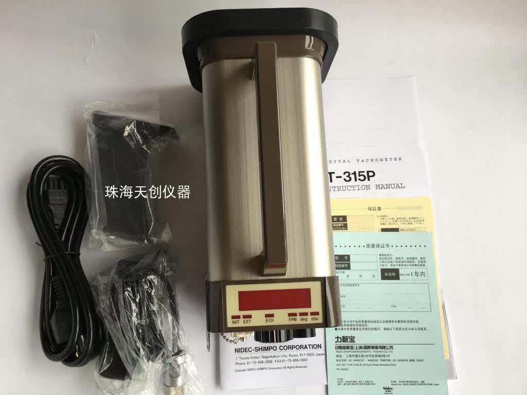 Japan shimpo stroboscope DT-315P rechargeable stroboscope printed stroboscope power new treasure stroboscope