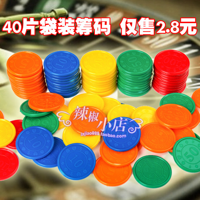 Plastic Chips Hundreds Of Latte Chips Coin Digital Teaching Gaming Mahjong Chips 40 Pieces Bagable