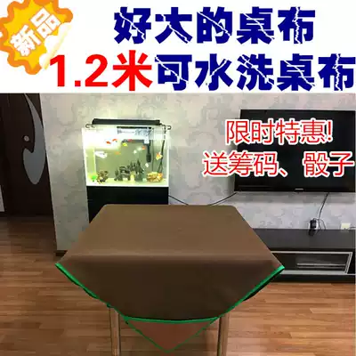 1 1-1 2 meters plus oversized mahjong tablecloth mat Hand-rubbed linen blanket with pocket can be washed by washing machine