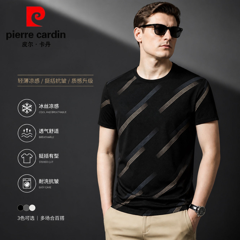 Authentic Pierre Cardin Ice Silk Short-Sleeved T-Shirt for Men 2026 Summer Round Neck Striped Cool-Feeling Skin-Friendly Breathable Men's Clothing