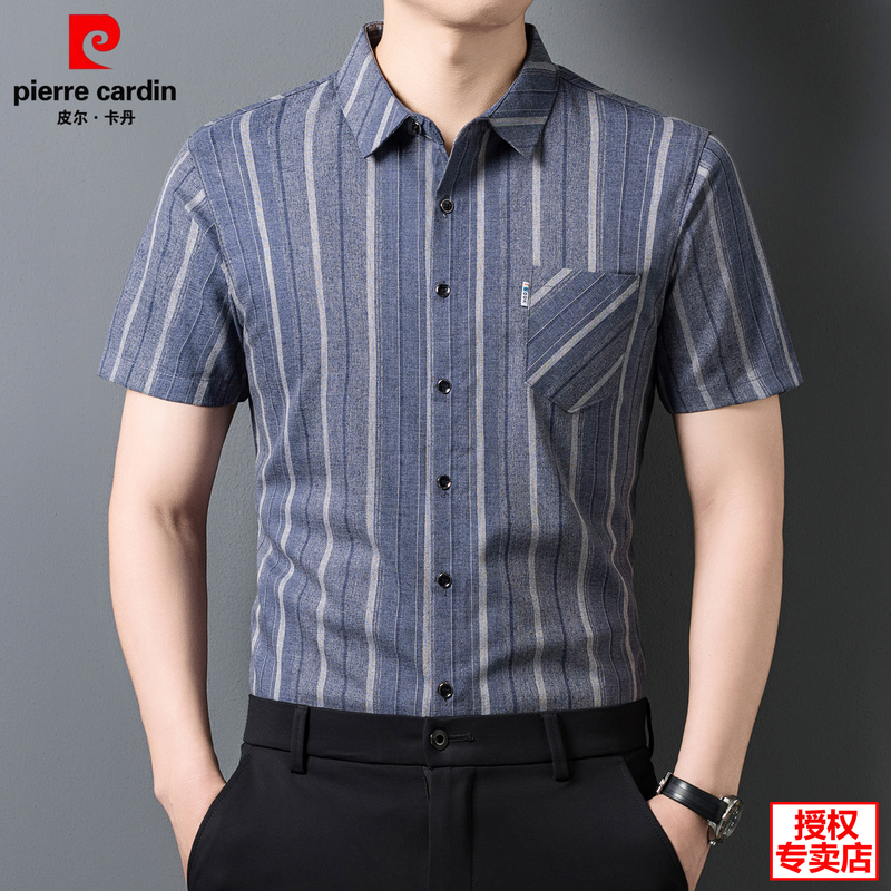Pierre Cardin Genuine Short-Sleeved Shirt for Men 2026 Summer Striped Light Luxury High-End Silk Breathable Shirt