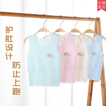Baby protective belted vest pure cotton spring summer thin section wearing boy girl baby with heart-cut and no-bone mini-vest