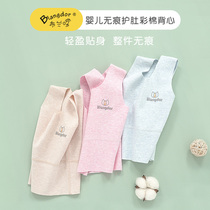 Baby protective belted vest pure cotton spring autumn with beating bottom baby with heart-cut and no-bone close-fitting protective navel mini-vest