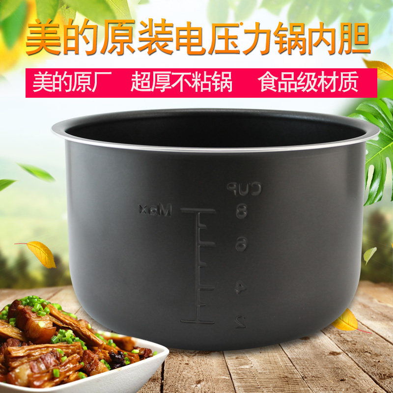 The PCD402 PCD402B PCD402C PCD403C PCD403C accessories for the electric and high pressure cooker