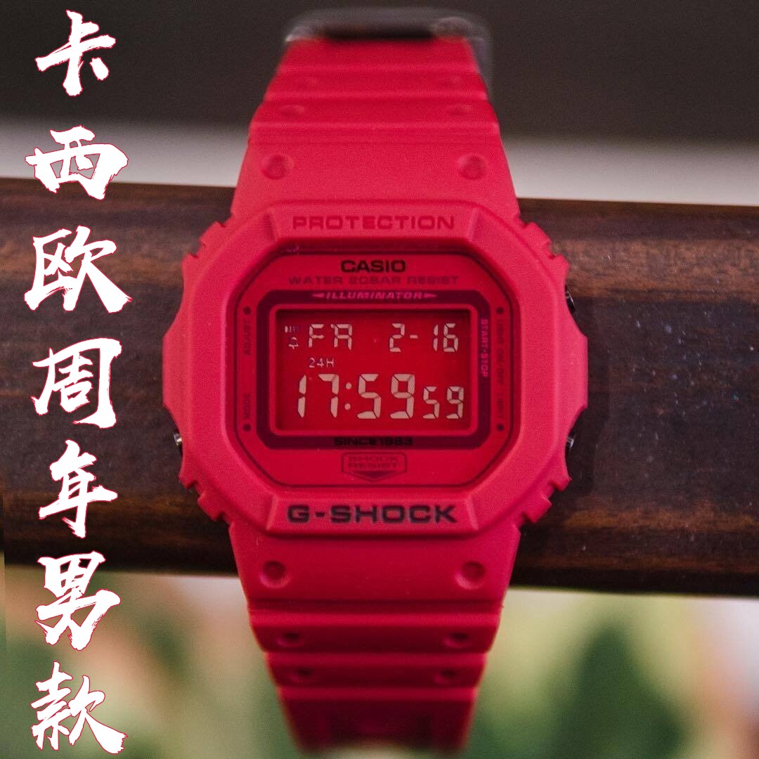 ga 735 35th anniversary