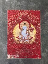 The trend to Bodhisattva Tangka embroidery and painting Tibetan Buddha picture poetry of Tibetan Buddha painting